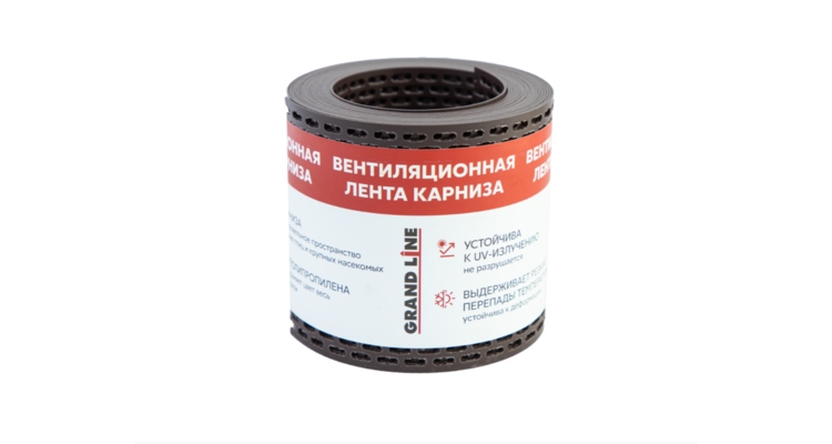Лента вентиляционная карнизная Grand Line коричневая 100х5000