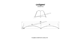 Сайдинг Металл Профиль Woodstock-Т-28х330 (ECOSTEEL_T-01-Персик. Дерево-0.5)